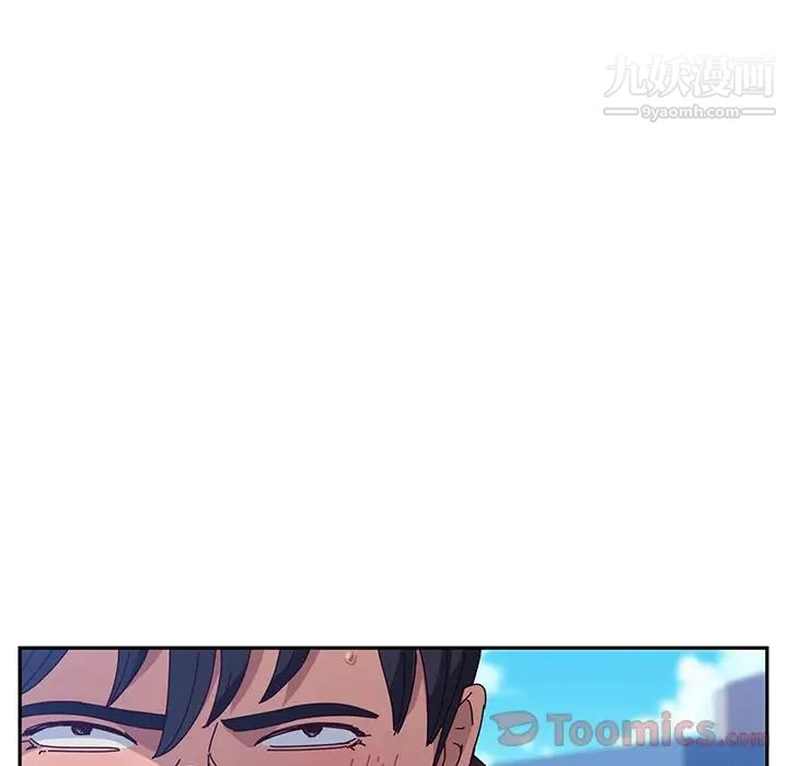 她们的恶作剧第5话