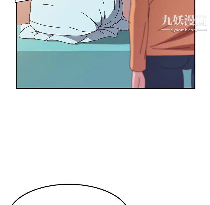 她们的恶作剧第5话