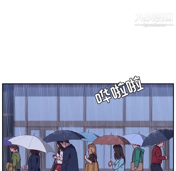 她们的恶作剧第6话