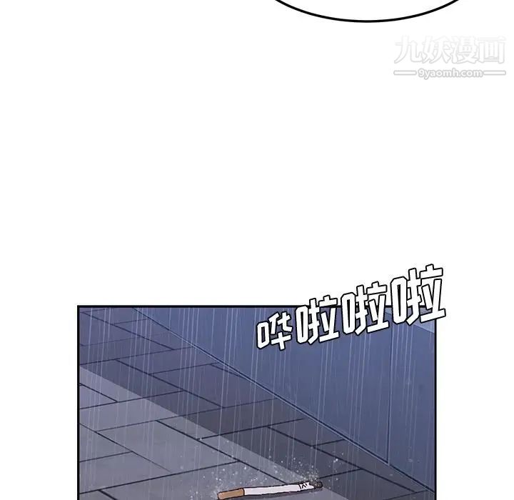 她们的恶作剧第6话