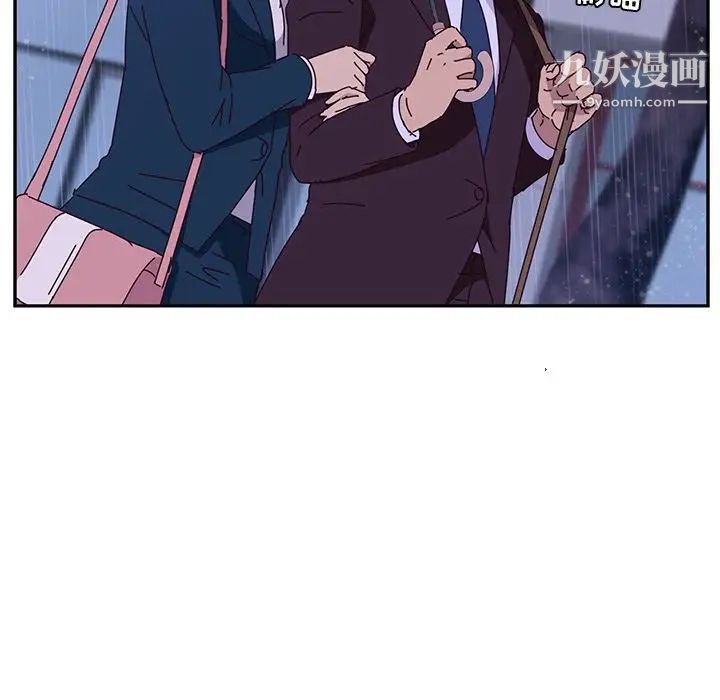 她们的恶作剧第6话