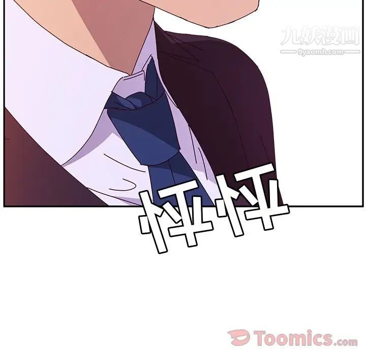 她们的恶作剧第6话