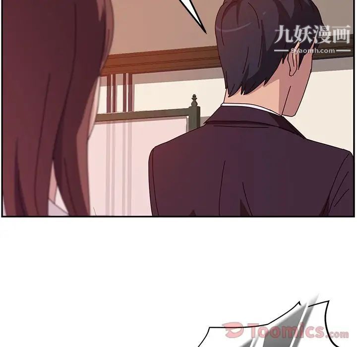 她们的恶作剧第6话
