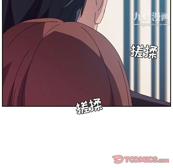 她们的恶作剧第7话