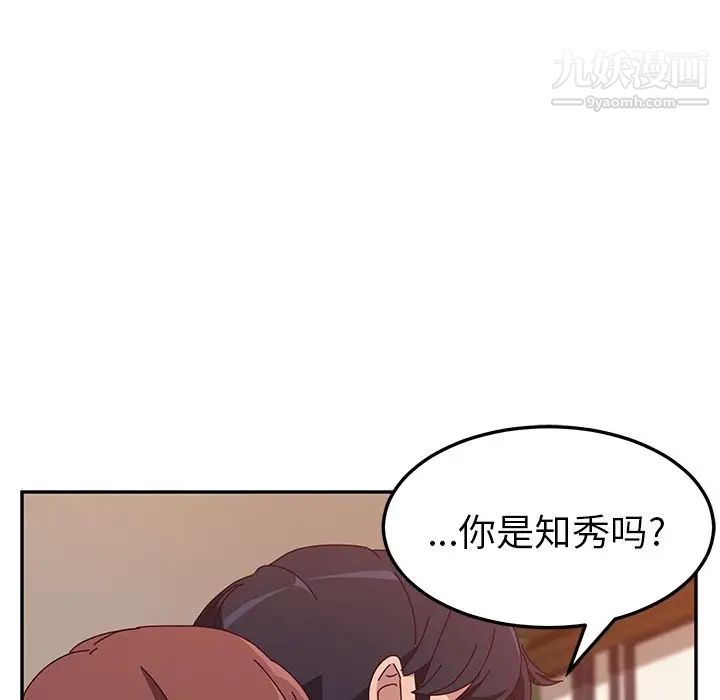 她们的恶作剧第7话