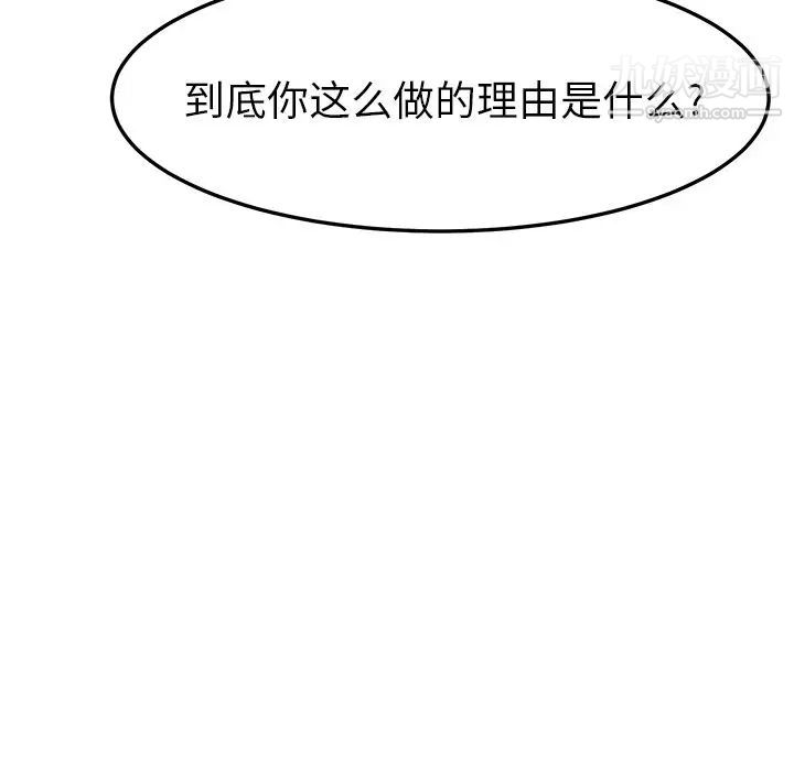 她们的恶作剧第7话