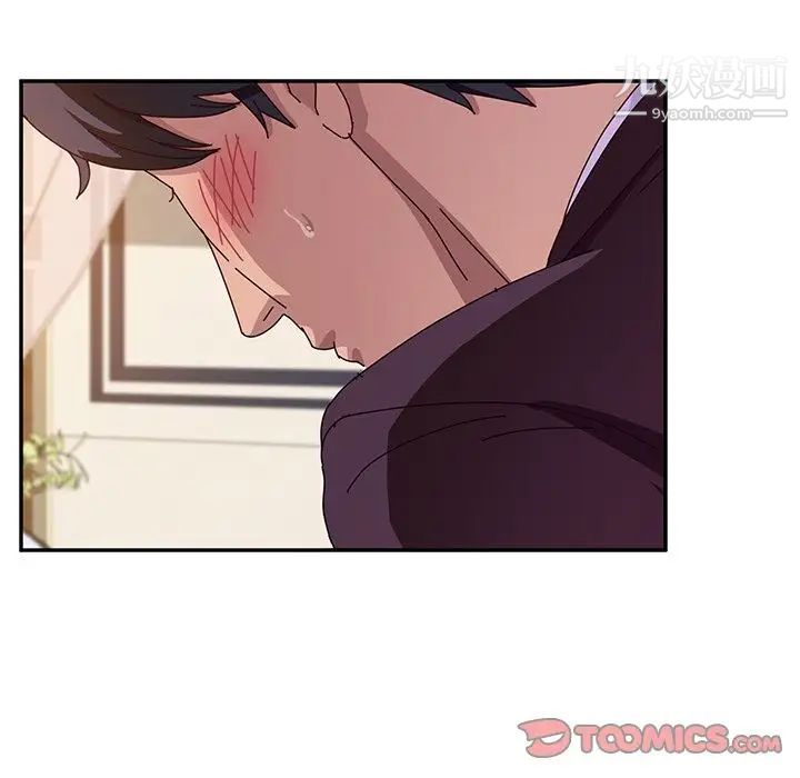 她们的恶作剧第7话