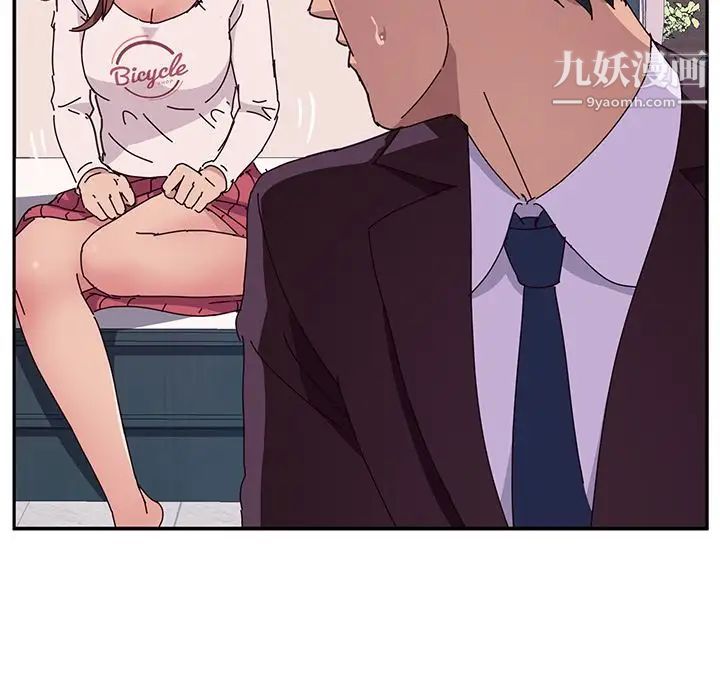 她们的恶作剧第7话