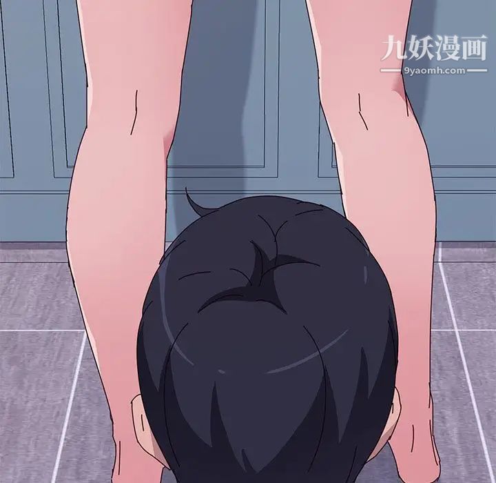 她们的恶作剧第8话