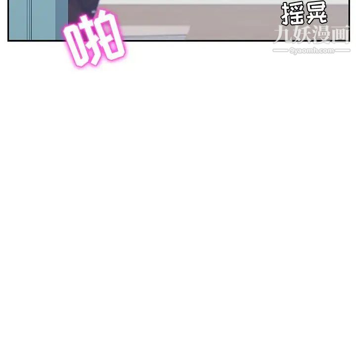 她们的恶作剧第8话