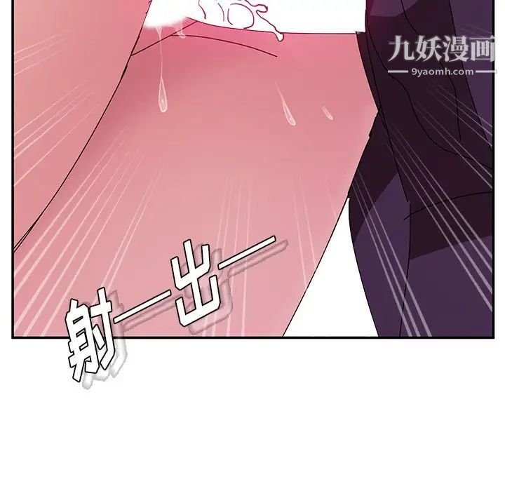 她们的恶作剧第8话