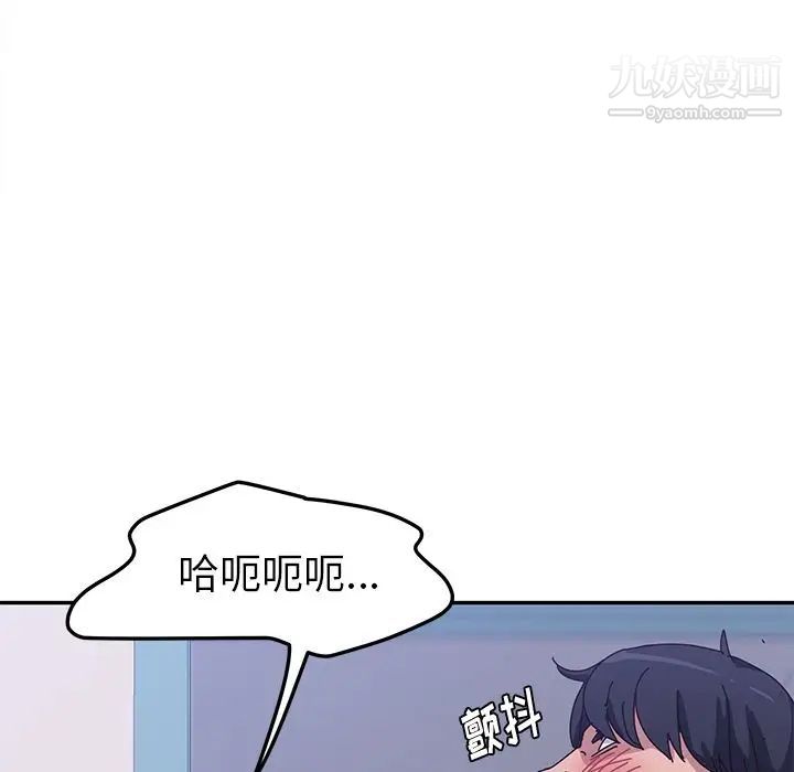 她们的恶作剧第8话