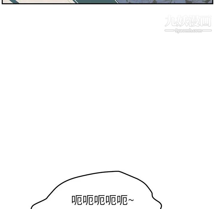 她们的恶作剧第8话