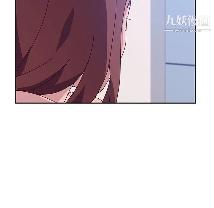 她们的恶作剧第8话