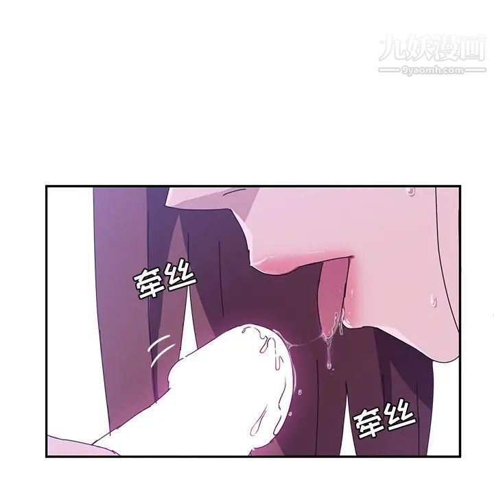 她们的恶作剧第8话