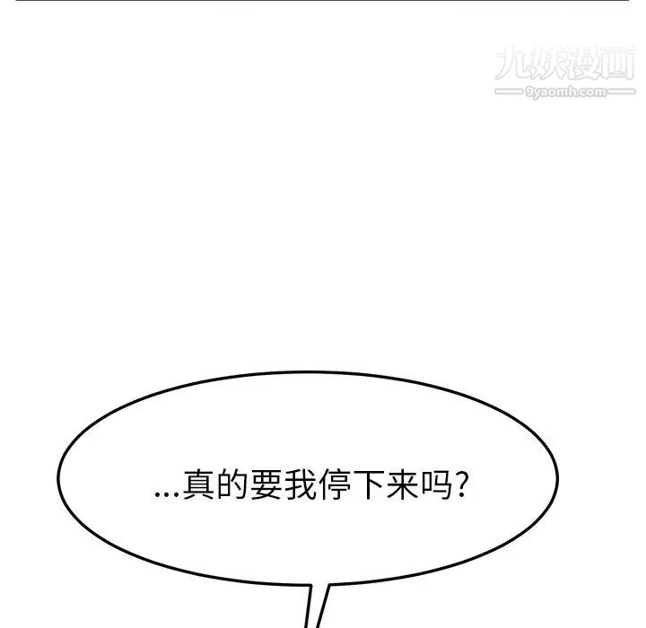 她们的恶作剧第9话