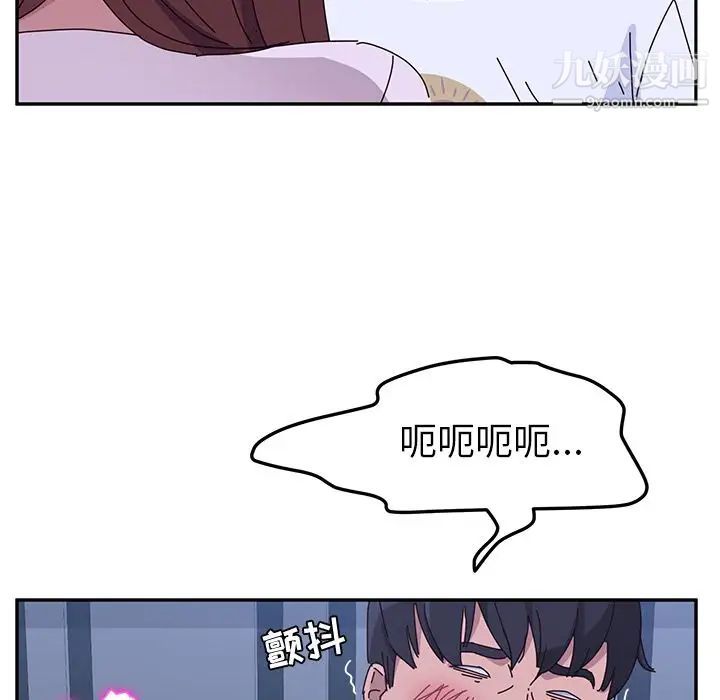 她们的恶作剧第9话