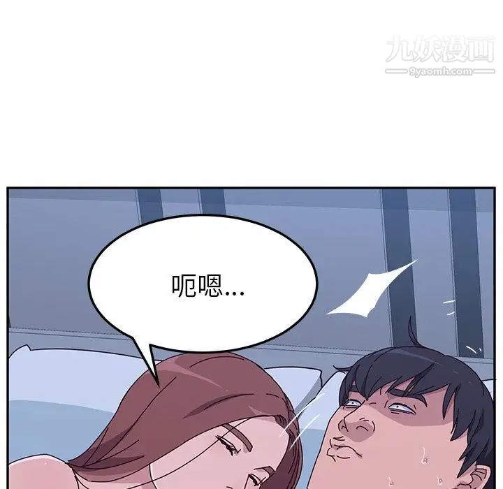 她们的恶作剧第9话