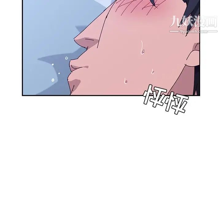 她们的恶作剧第9话