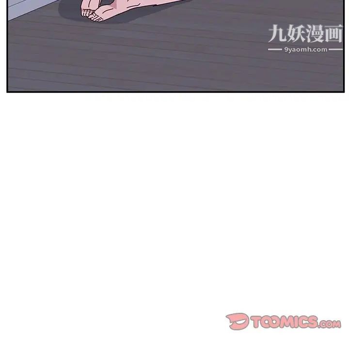 她们的恶作剧第9话