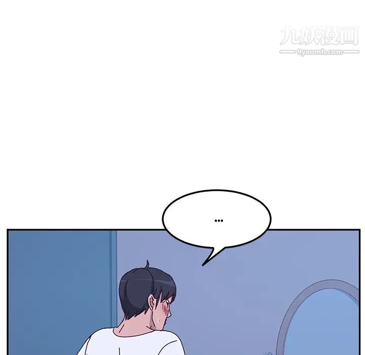 她们的恶作剧第9话