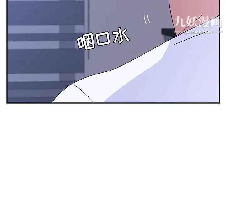 她们的恶作剧第9话