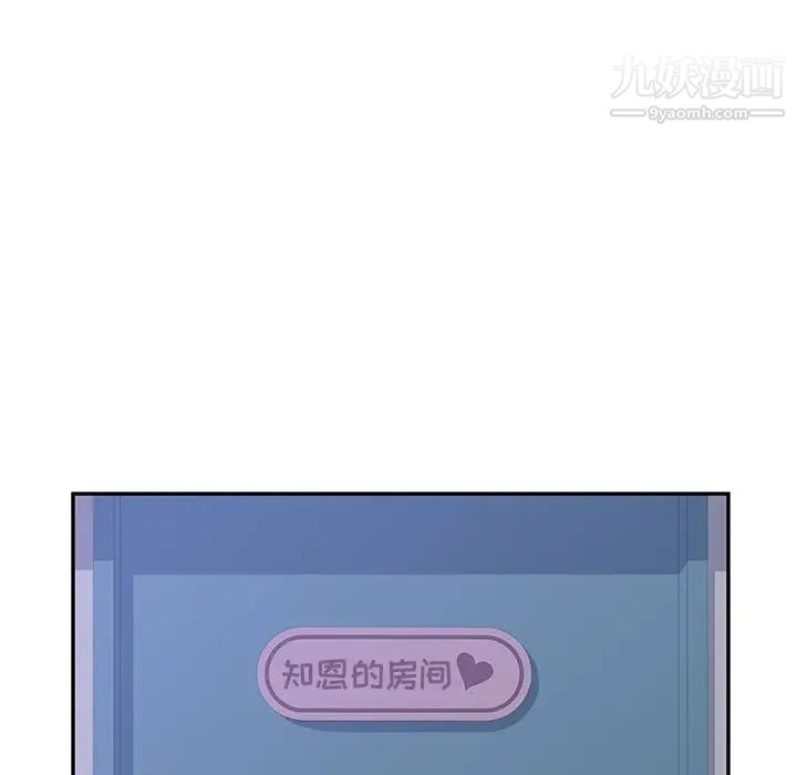 她们的恶作剧第9话