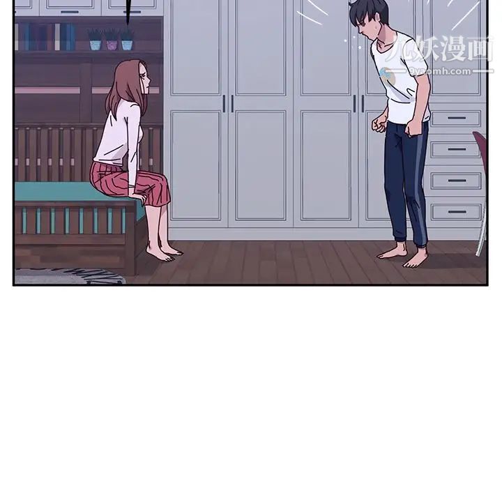 她们的恶作剧第9话
