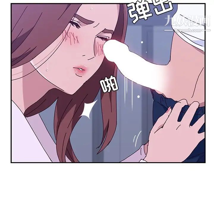 她们的恶作剧第9话