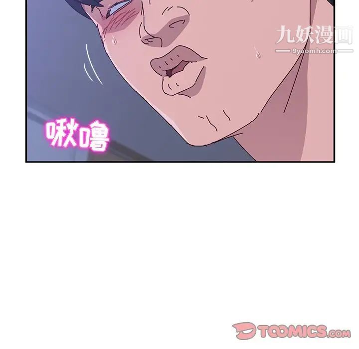 她们的恶作剧第9话