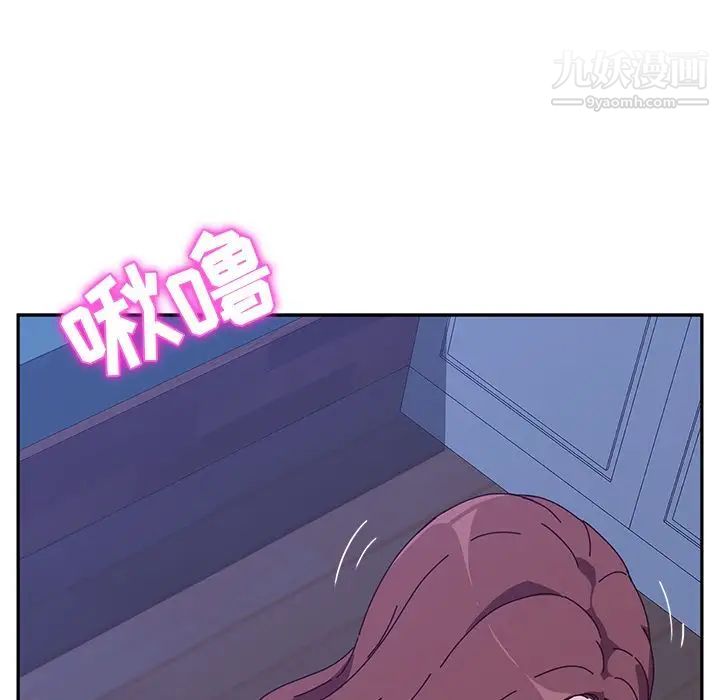 她们的恶作剧第9话