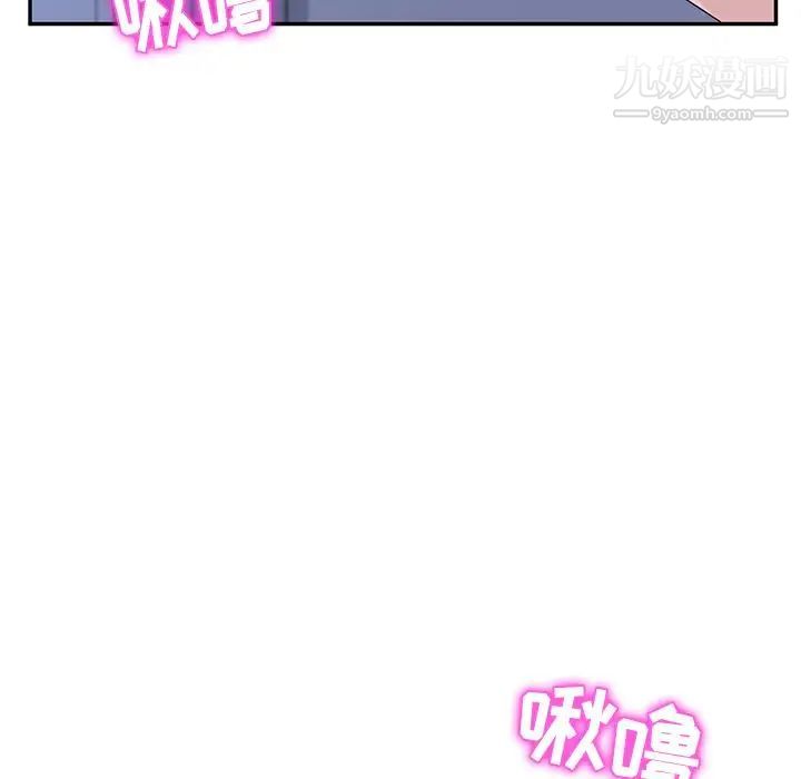 她们的恶作剧第9话