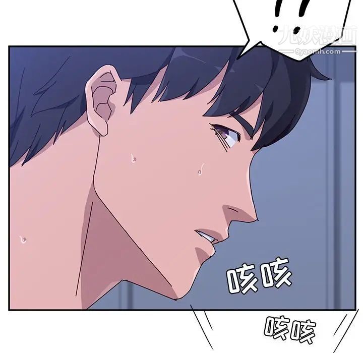 她们的恶作剧第10话