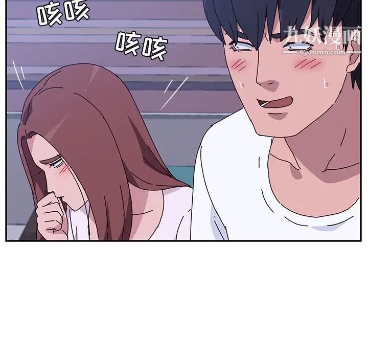 她们的恶作剧第10话