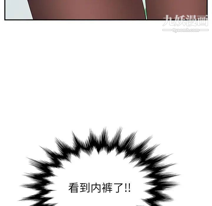 她们的恶作剧第10话