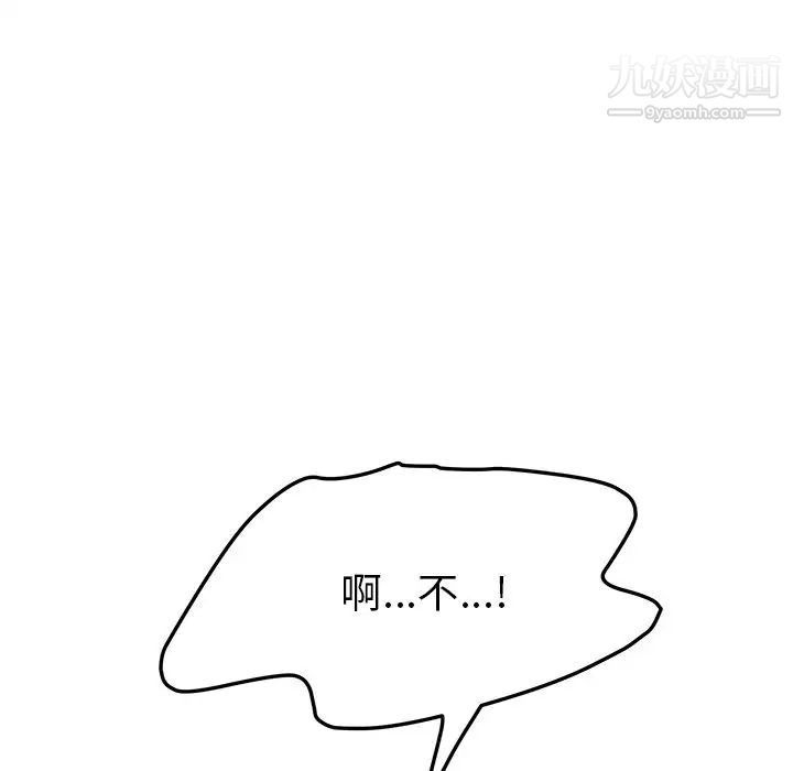 她们的恶作剧第10话