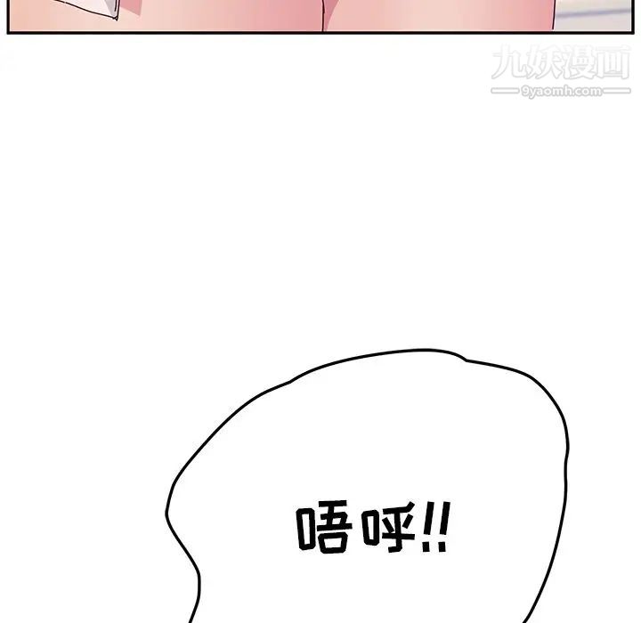 她们的恶作剧第10话