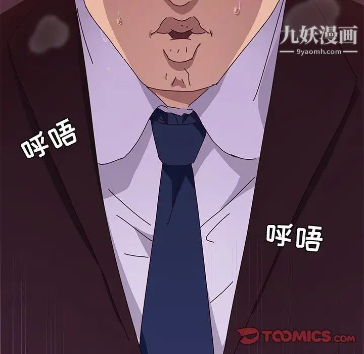 她们的恶作剧第10话