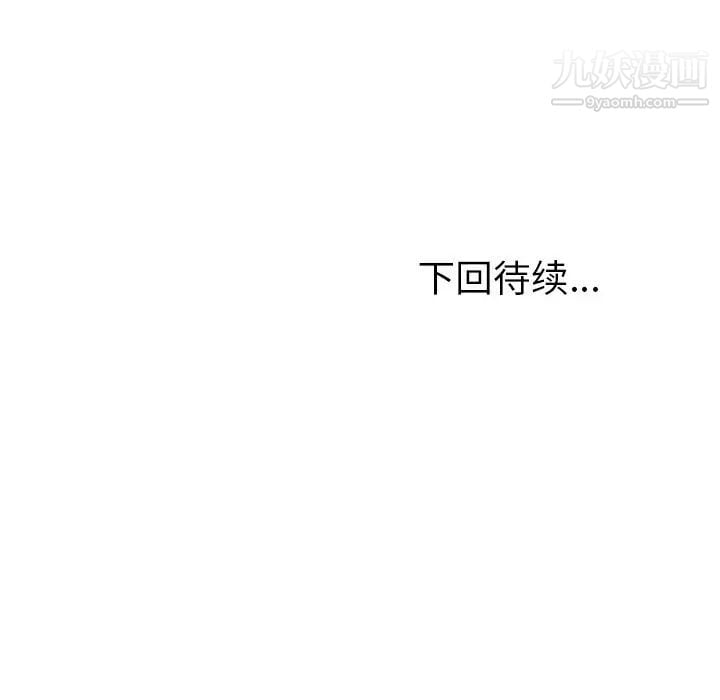 她们的恶作剧第10话