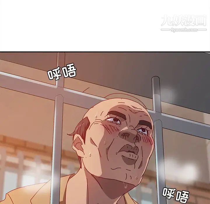 她们的恶作剧第11话