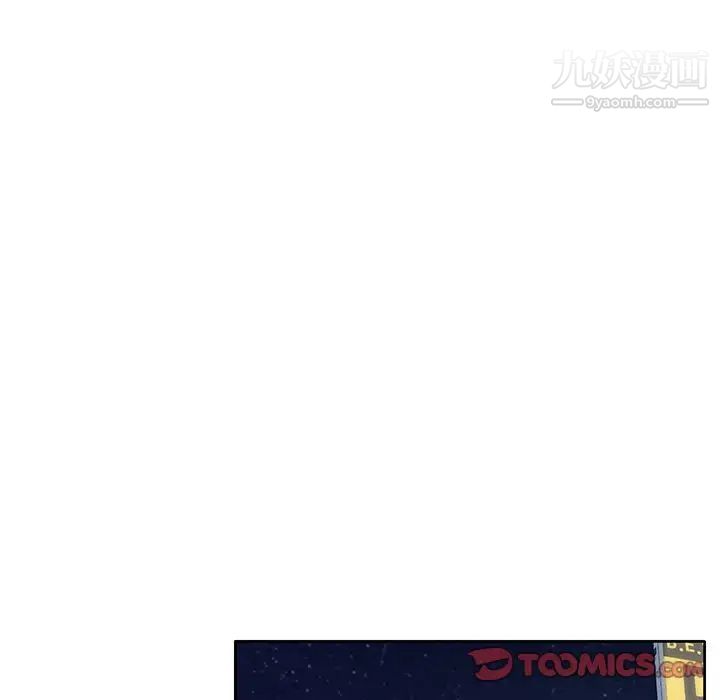 她们的恶作剧第11话