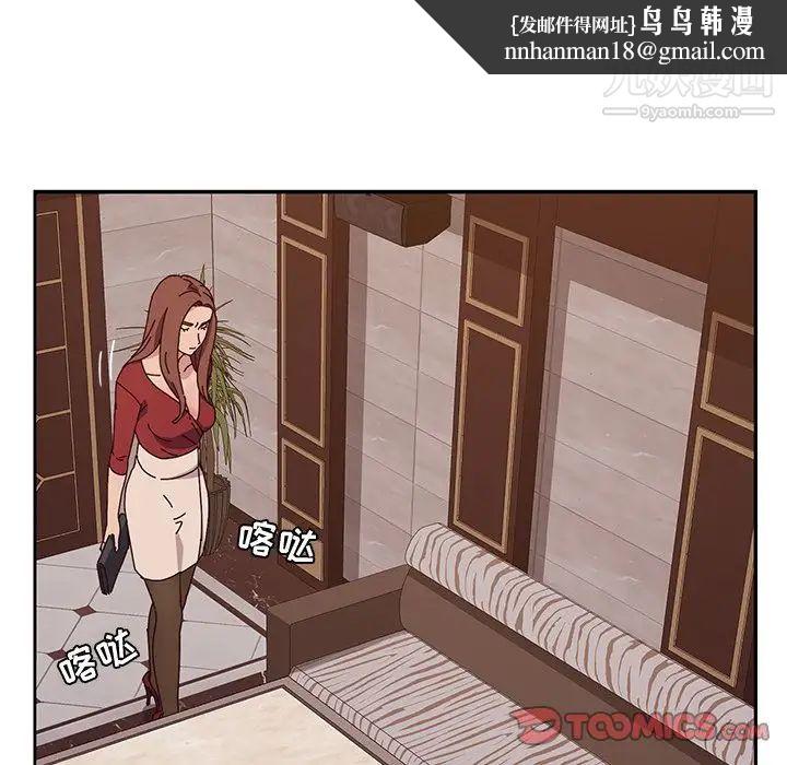她们的恶作剧第11话