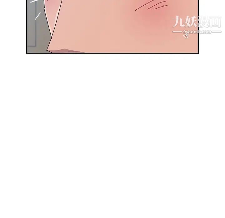 她们的恶作剧第11话