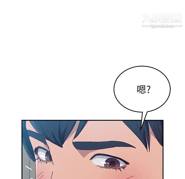 她们的恶作剧第11话