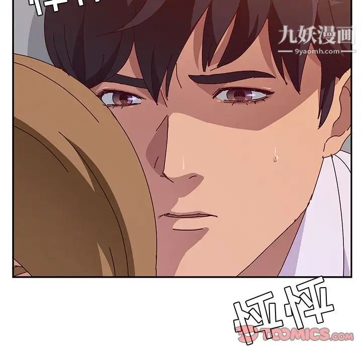她们的恶作剧第12话