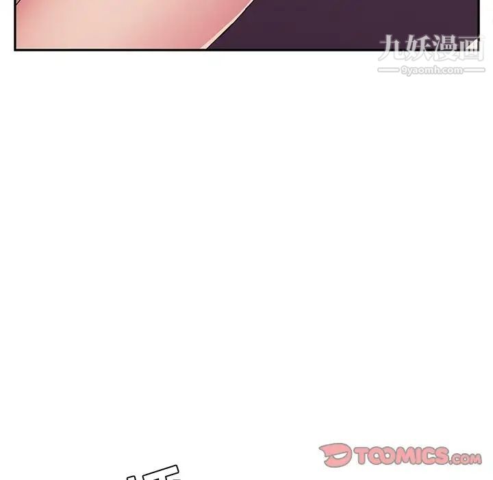 她们的恶作剧第12话