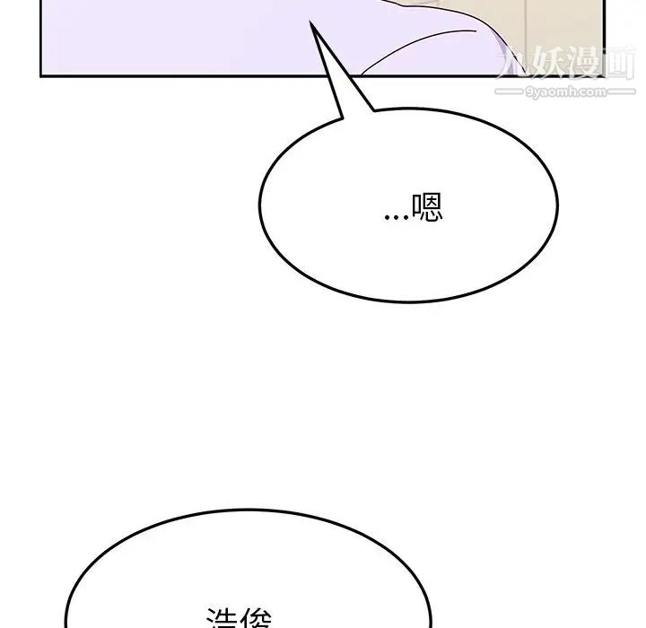 她们的恶作剧第12话