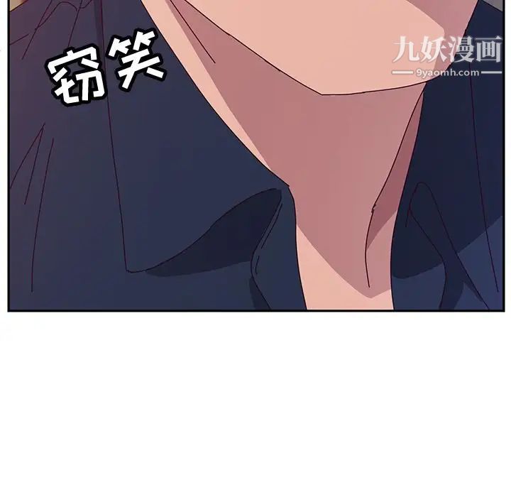 她们的恶作剧第12话