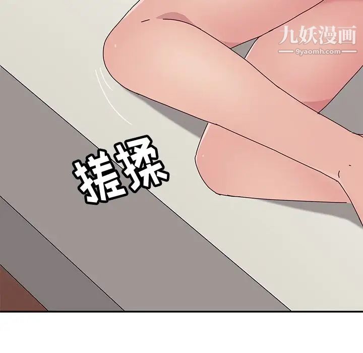 她们的恶作剧第12话