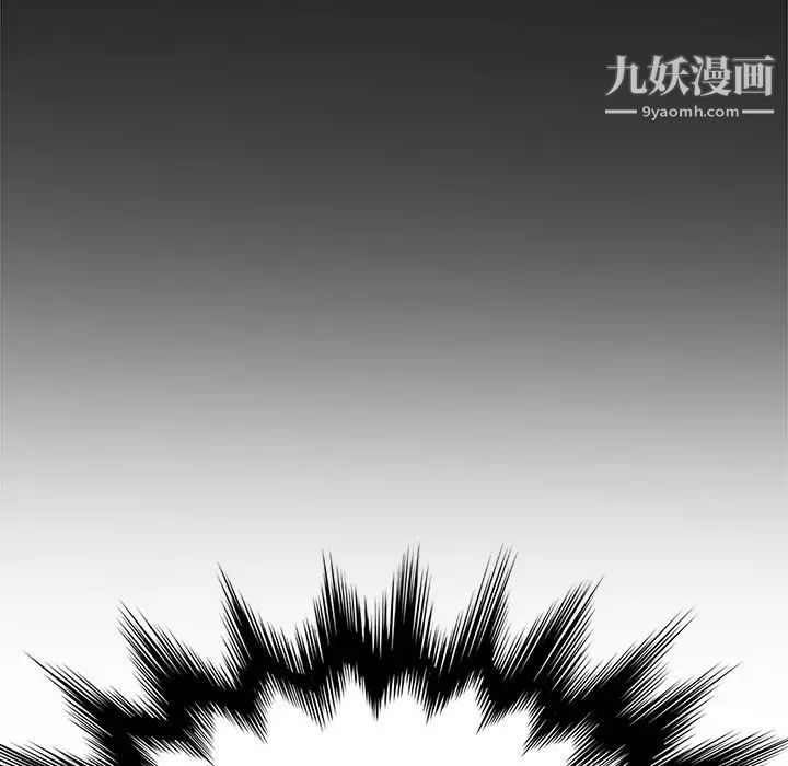 她们的恶作剧第12话